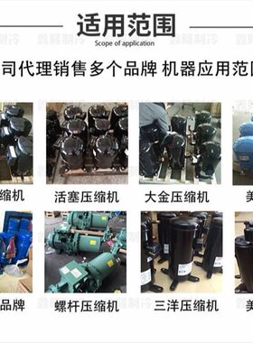 JT125G-P4Y1@K适用于大金空调制冷压缩机JT1GCVDKYR@B