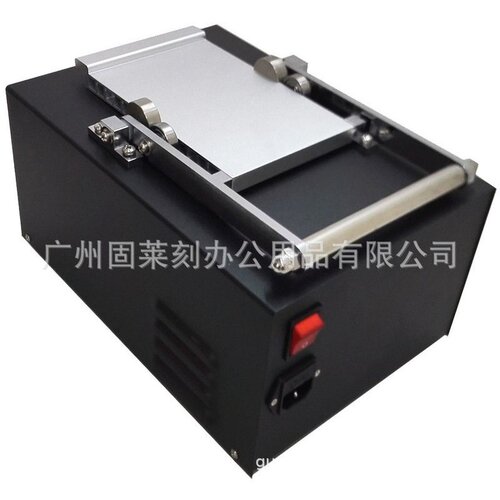 专业生产 BANY系列  光敏印章机 卡通印章光敏刻章机 光敏机