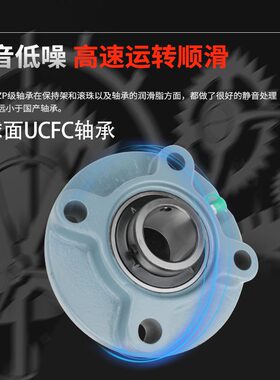 进口外球面轴承 圆形带座UCFC211 212 FC213 214 215 216 217 218