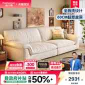 帕沙曼可拆洗布艺沙发客厅简约小户型复古风芙棉麻蕾舒沙新疆 包邮