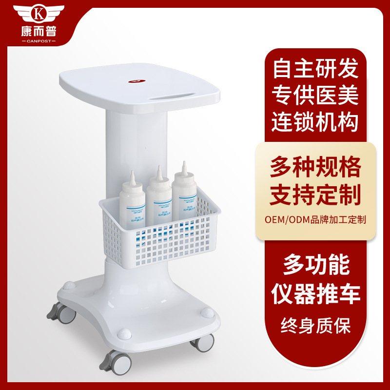 台式美容仪器美容院专用小推车小气泡底座支架可移动工具车置物架,收纳整理,家用收纳手推车,淘宝优惠券,粉丝福利购,淘宝优惠卷