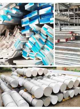 铝棒6082T6铝棒6061T6铝棒2024T4现货铝合金T651棒材铝6063厂家棒