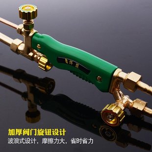 30/100割炬割枪型乙炔威力把狮射丙烷300吸全式氧气g01工具铜加长