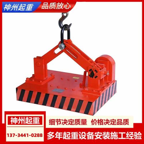 自动永磁吸盘 吸力大永磁吸盘200KG 400公斤全自动吸盘