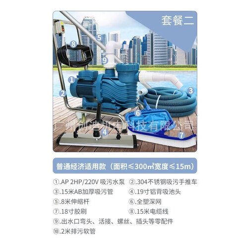 长期供应泳池吸污_泳池真空吸污机_AQUA手动泳池清洁机_泳池清洁