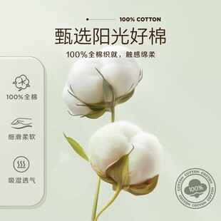 HarborHouse纯棉四件套100全棉60支贡缎印花床单被套床品轻奢高级