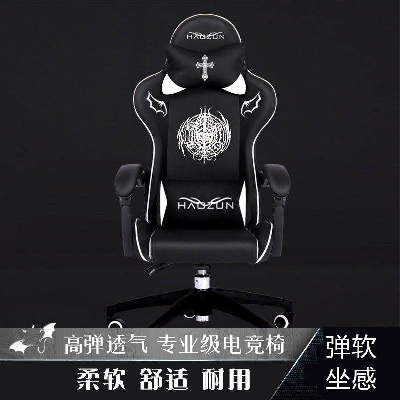 网吧竞技LOL赛车椅电竞椅游戏座椅电脑椅家用办公可趟升降转椅子