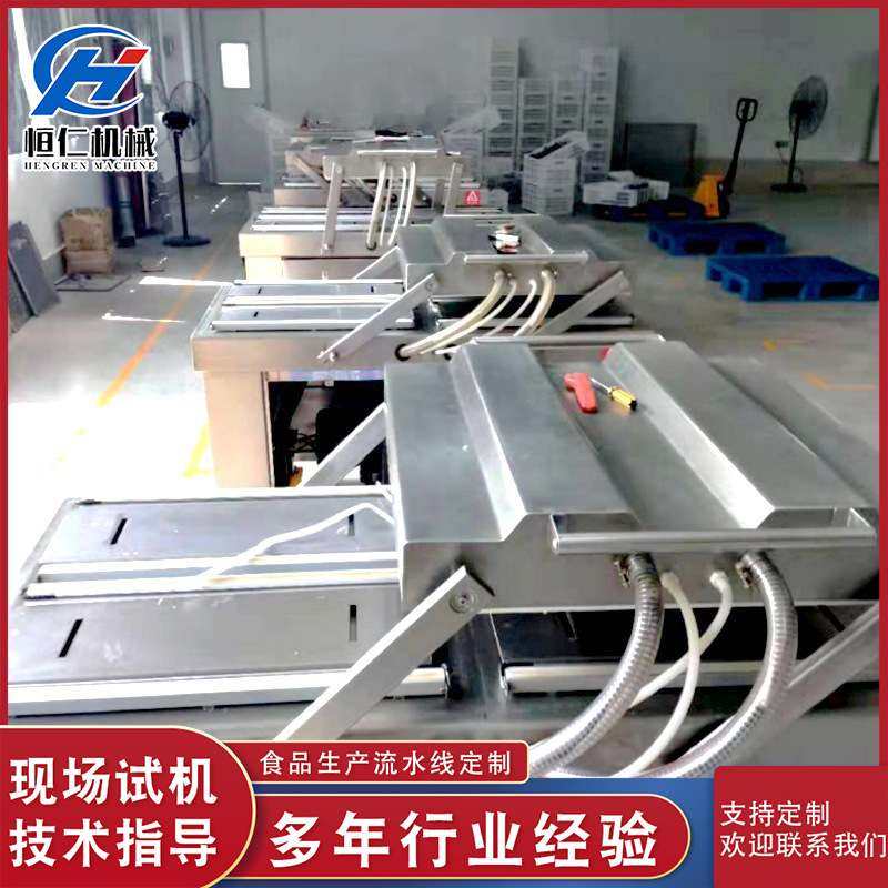 月饼双室真空包装机 烧鸡烤鸭真空包装机 全自动食品真空包装机,厨房电器,食品保鲜真空机,淘宝优惠券,粉丝福利购,淘宝优惠卷