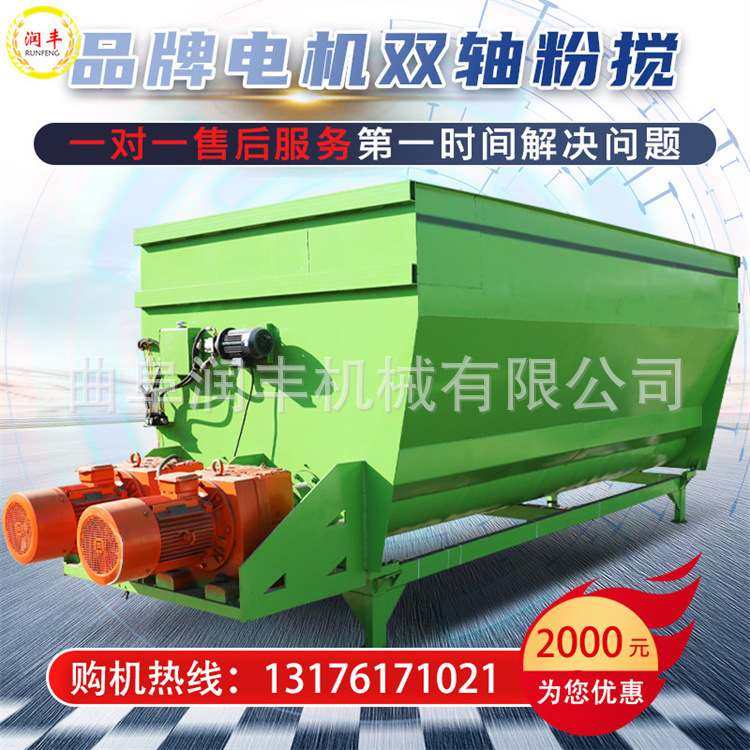 农机补贴9方全日粮搅拌机秸秆草捆牛羊拌料机精粗草料电动混合机,畜牧/养殖物资,饲料投料机,淘宝优惠券,粉丝福利购,淘宝优惠卷