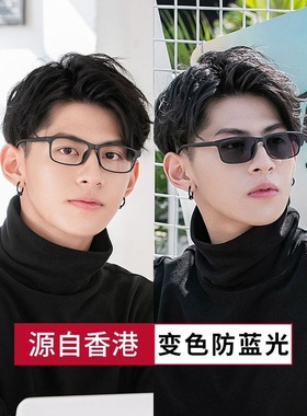 男女变色眼镜太阳镜平光护眼可配近视有度数墨镜防蓝光辐射紫外线
