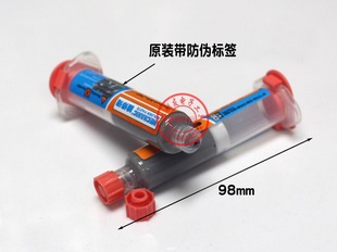 原装 Z40浆 香港维修佬锡膏10CC锡膏焊锡膏针筒SMT锡BGAXG