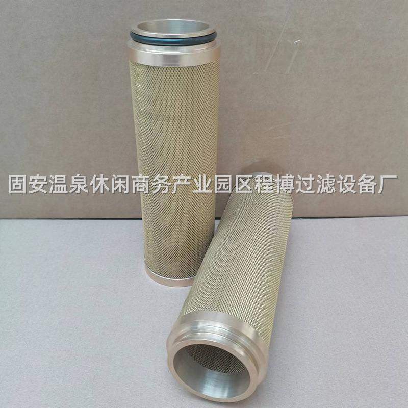 厂家供应高效铜滤芯粉尘过滤滤芯滤清器粉末烧结过滤器批发