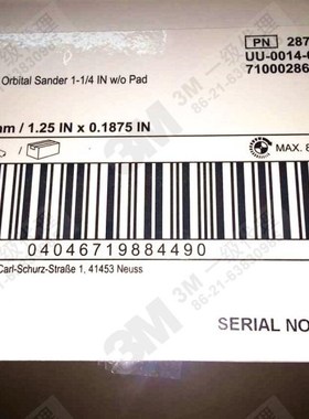 原装新款美国3M 28737气动点磨机可代用3M 3125点磨机/打磨机