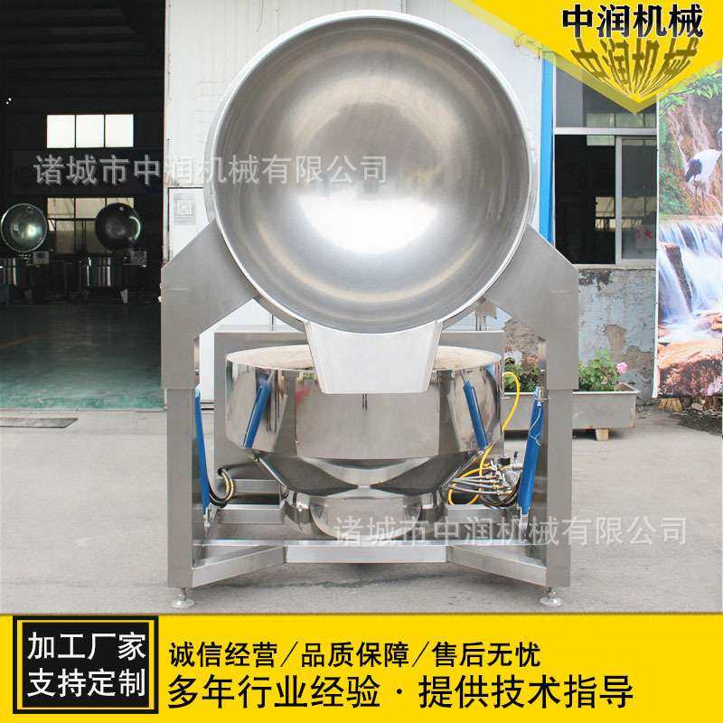 全自动炒酱锅 调味酱料行星搅拌炒锅 大型火锅料炒料机,厨房电器,商用炒菜机/炒菜机器人,淘宝优惠券,粉丝福利购,淘宝优惠卷