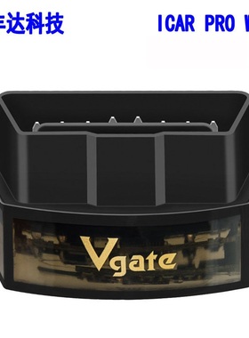 ELM327VgateiCarProWIFI汽车诊断仪EOBD/OBD2硬件V2.3便携无线