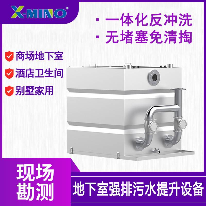 地下室卫生间污水提升器 304不锈钢一体化污水提升装置污水提升器