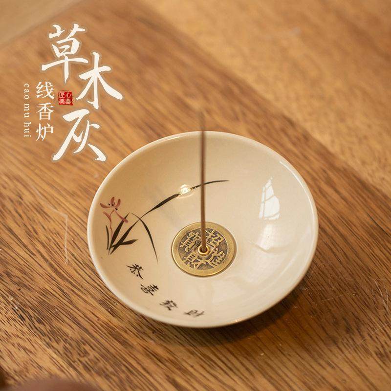 草木灰香插香座线香香炉禅意摆件檀香沉托香香炉托盘家用薰炉香道,家居饰品,香托/香盘/香座/香插,淘宝优惠券,粉丝福利购,淘宝优惠卷