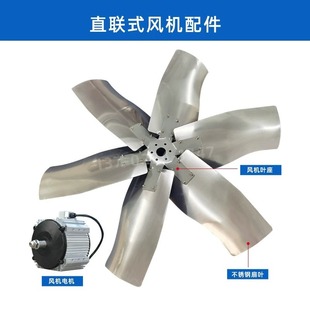 厂家供应工业排风扇电机工业排气扇配件静音大风量电动冷风机排烟