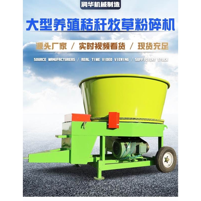 立式粉碎机电机带动圆盘粉碎机玉米秸秆粉碎机铡草碎草机揉丝机