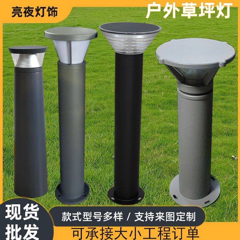 厂家户外圆柱形新款草坪灯中式灯庭院圆形铝型材花园草坪灯现货,家装灯饰光源,草坪灯,淘宝优惠券,粉丝福利购,淘宝优惠卷