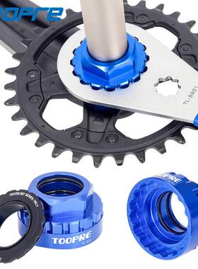 TOOPRE12速直装盘片安装工具M7100/M8100/M9100牙拆卸XT盘套筒