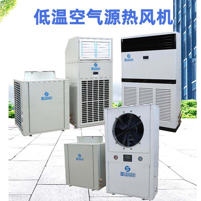 车间取暖暖风机养殖温室大棚低温空气能热风机空气源变频,农机/农具/农膜,农用暖风机/恒温机,淘宝优惠券,粉丝福利购,淘宝优惠卷