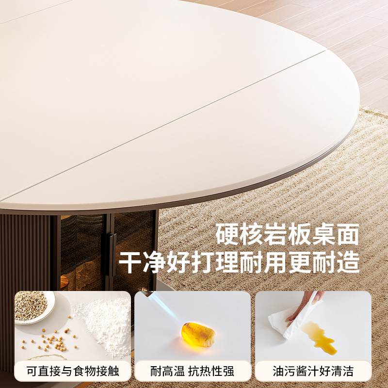 桐语特 岩板餐桌椅奶油风方圆两用意式小户型可储物折叠纳宝餐桌