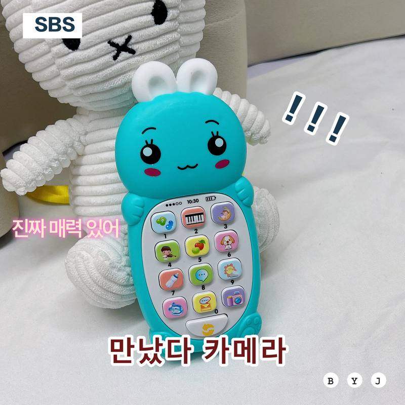 儿童早教智能双语灯光音乐手机电话机卡通咬可0-3宝宝玩具岁小兔,玩具/童车/益智/积木/模型,音乐电话,淘宝优惠券,粉丝福利购,淘宝优惠卷