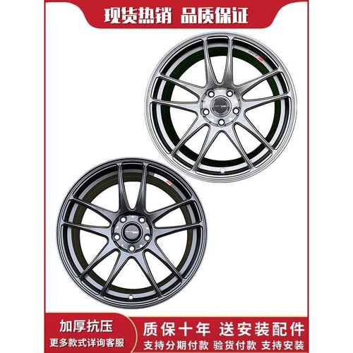1516/17/18/19寸改装适配思域菲斯塔菲翔轮毂昂克赛拉朗逸轮毂505
