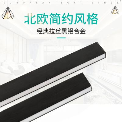 小方发光挂衣杆加厚衣柜杆黑色充电感应LED挂衣家具五金配件