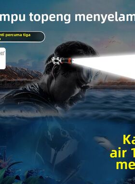 ARCHON奥瞳D1A强光LED亮头灯充电超迷你面手电筒小巧应急灯镜潜水