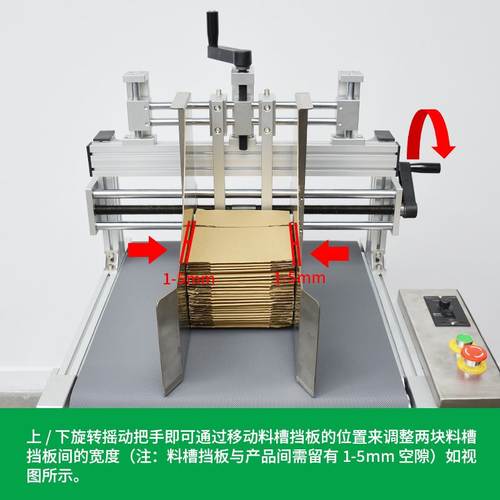 创盟阻拦式自动分页台搭配贴单机纸板气泡袋分页平面阻挡分页机