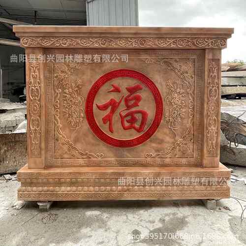石雕影壁墙迎门照壁青石屏风花岗岩背景墙晚霞红玄关福字浮雕壁画