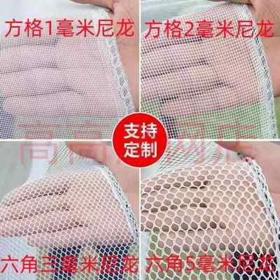 定做尼龙六角网方格网尼龙网箱存鱼养鱼苗虾籽网箱养殖网箱抄鱼网