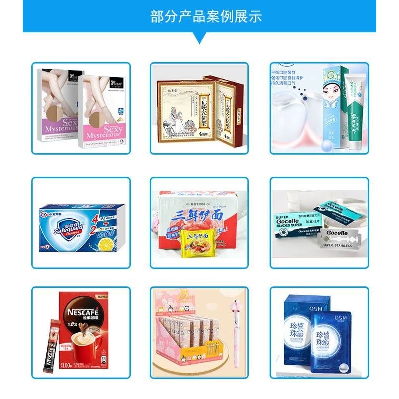 夹心饼干入盒装盒机分装食品热熔胶自动装盒机理料线包装机