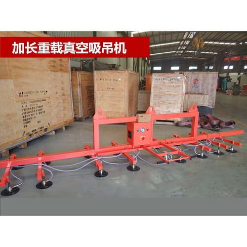 激光机吸石材玻璃电动加长重载真空吸铁板吊机真空吊具翻转机械手