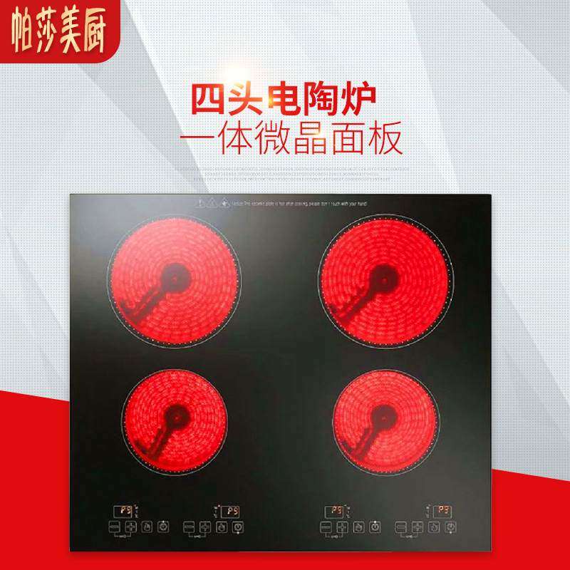电陶炉多头四头电陶炉商用煲仔炉不挑锅锡纸花甲粉石锅砂锅电磁炉,厨房电器,商用立式电磁炉/电陶炉,淘宝优惠券,粉丝福利购,淘宝优惠卷