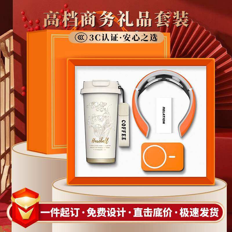 商务礼品套装铃兰咖啡杯伴手礼物礼会定制活动年礼品公司logo创意,节庆用品/礼品,创意礼盒/礼品套组,淘宝优惠券,粉丝福利购,淘宝优惠卷