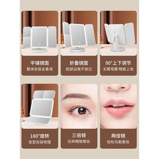 镜子化妆镜LED补光灯化妆镜宿舍桌面化妆镜三面折叠镜放大化妆镜
