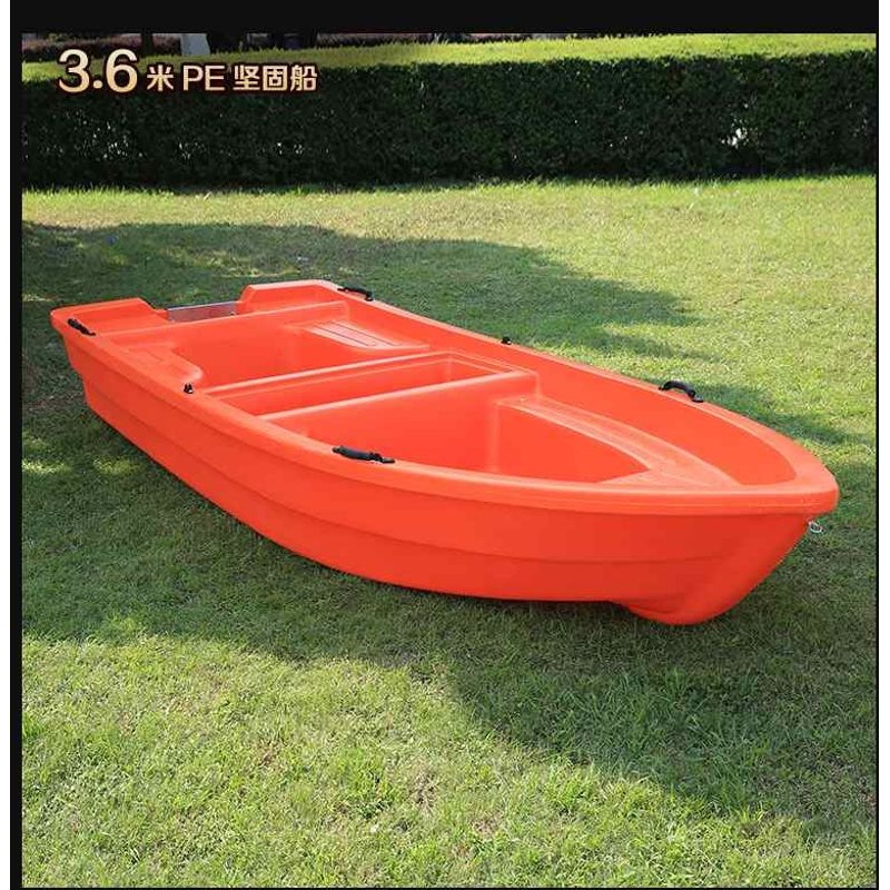 双层pe坚固船塑料船 捕渔船加厚塑胶船小船钓鱼艇 养殖保洁牛筋船