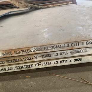 nm500切割板普板钢板搅拌车钢板nm500耐磨钢板热轧中厚板