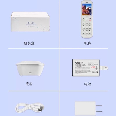 移动铁通无线话机 固话手持机 移动联通无线手持机通则g20m支持