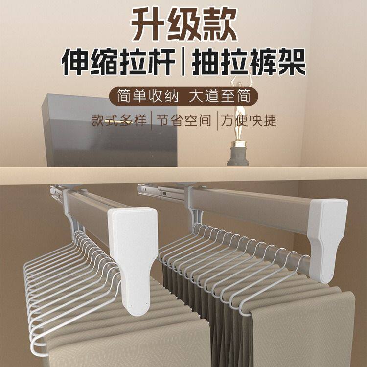 拉拉宜居伸缩衣架衣柜顶神器推拉收纳浅挂装器空间省挂衣柜家用挂