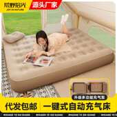 2024新款 户外露营气垫床自动充气家用打地铺帐篷充气床垫懒人床