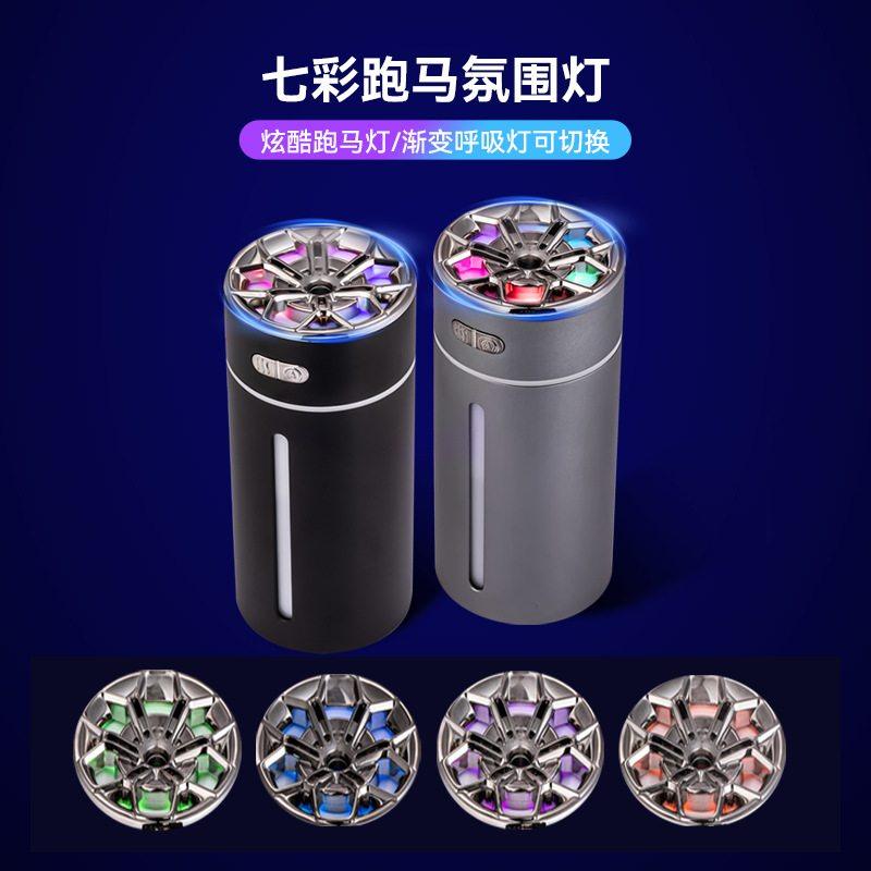 便携式加湿器创意铝合金充电车载静音停七彩灯夜大雾随车量usb启,汽车用品/电子/清洗/改装,车载饮水机,淘宝优惠券,粉丝福利购,淘宝优惠卷