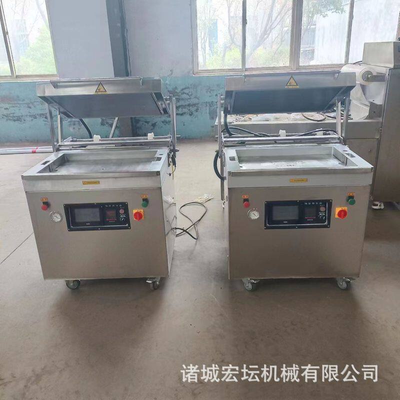台式食品真空包装机 盒式气调包装机封口机 大米真空保鲜包装机