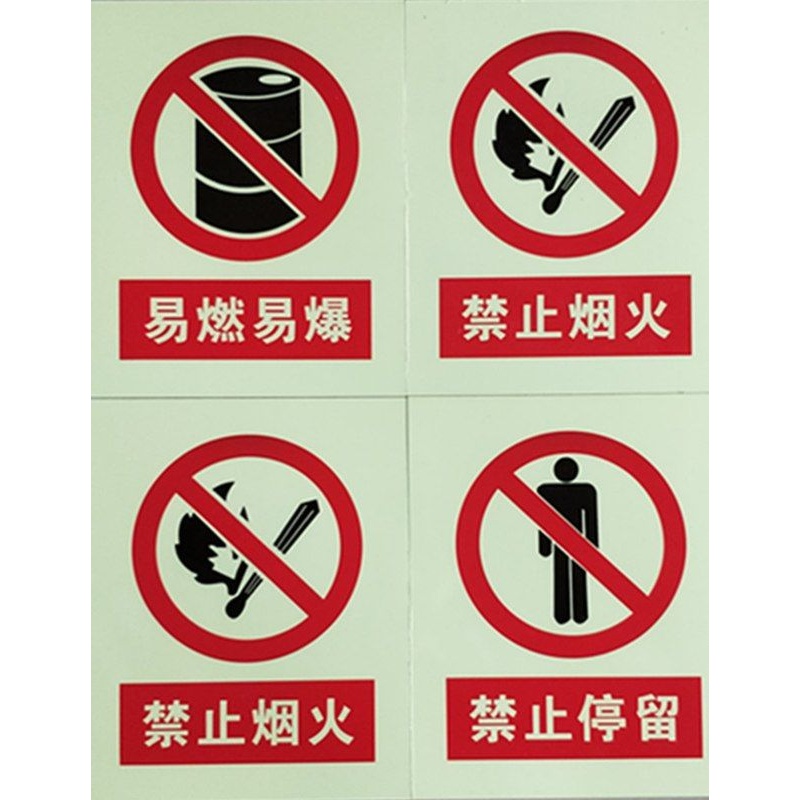 定做搪瓷牌 铝板反光标牌 电力安全标识牌 安全警示牌标志牌