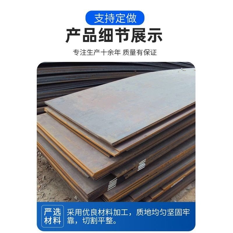 现货 HG70C钢板HG70E钢板 HG785D钢板 HG785E钢板 切割矿山设备