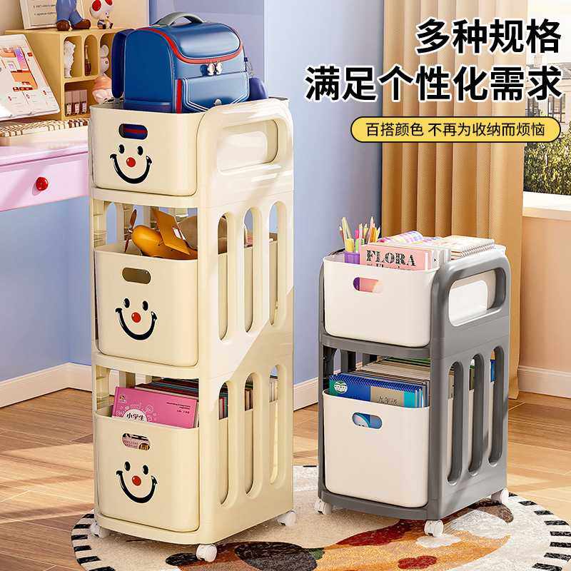 书包置物架可移动滑轮小推车架收纳收纳带家用通用轮耐用神器书架,收纳整理,家用收纳手推车,淘宝优惠券,粉丝福利购,淘宝优惠卷