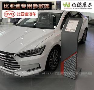 比亚迪汽车参数牌-新款王朝技术架-信息牌-资料架广告物料定做制